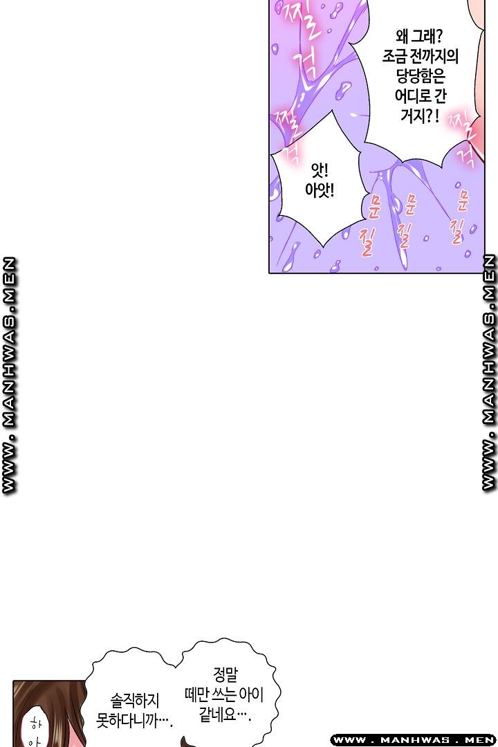 Than Bro Raw - Chapter 25 Page 22