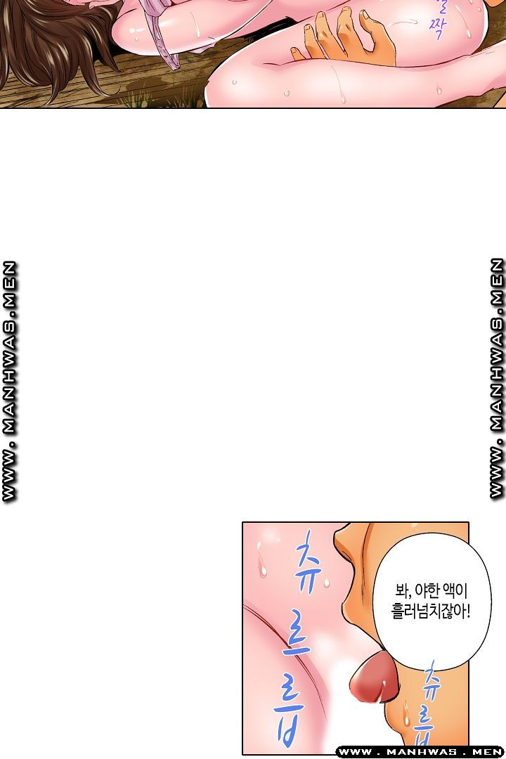 Than Bro Raw - Chapter 25 Page 26