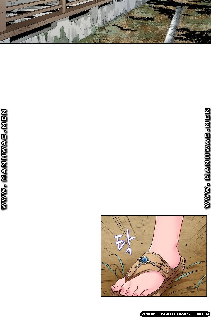 Than Bro Raw - Chapter 25 Page 3