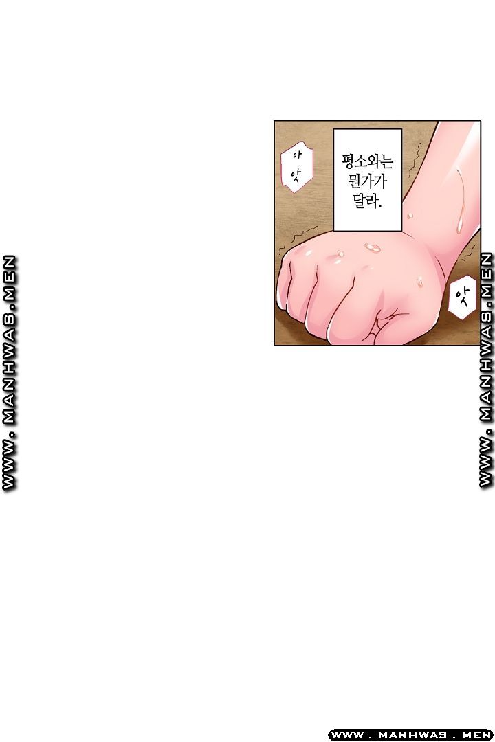 Than Bro Raw - Chapter 25 Page 30