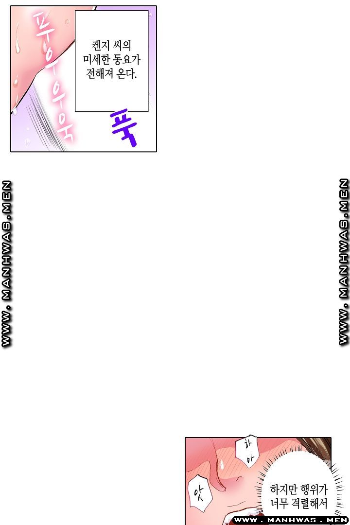 Than Bro Raw - Chapter 25 Page 31