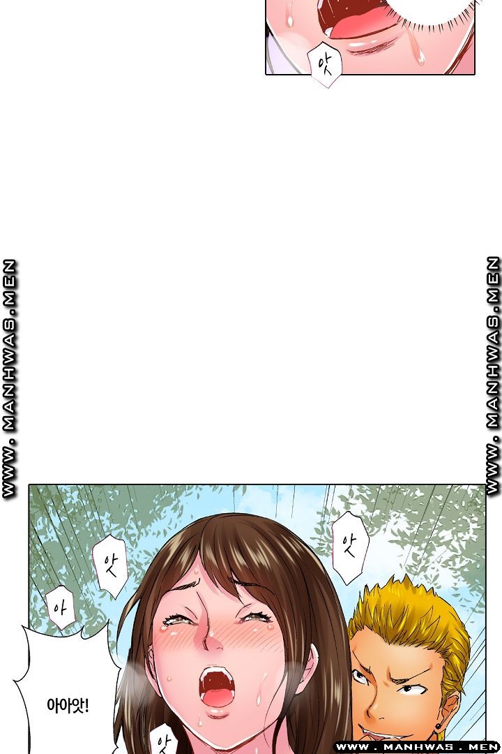 Than Bro Raw - Chapter 25 Page 32