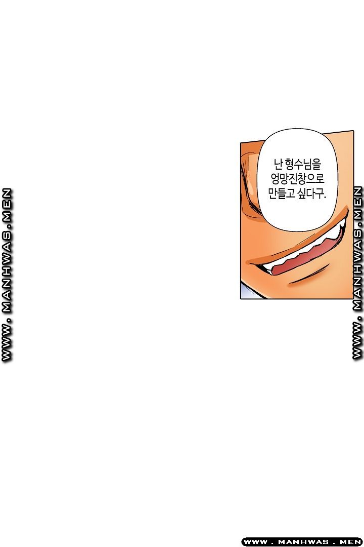 Than Bro Raw - Chapter 25 Page 35