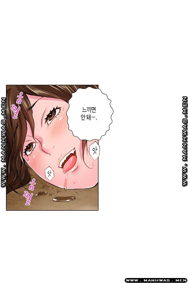 Than Bro Raw - Chapter 25 Page 38