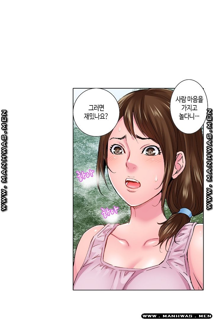 Than Bro Raw - Chapter 25 Page 5