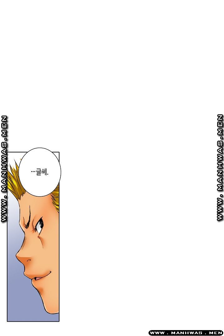 Than Bro Raw - Chapter 25 Page 6