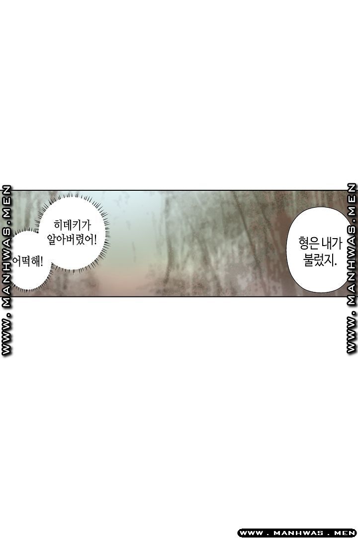 Than Bro Raw - Chapter 26 Page 12