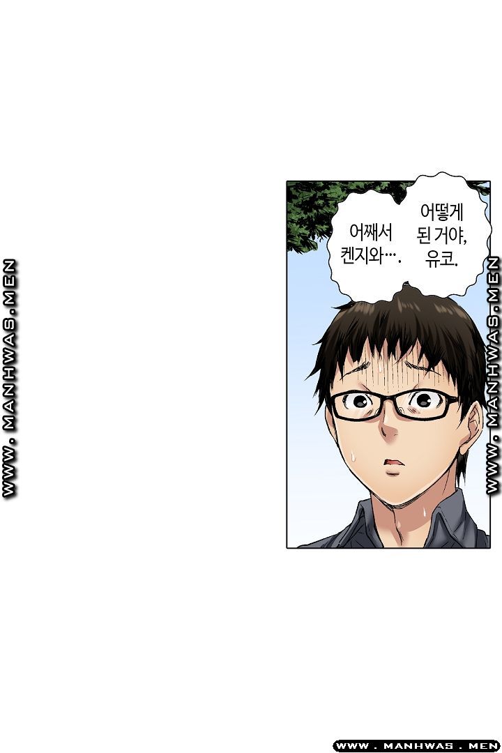 Than Bro Raw - Chapter 26 Page 14