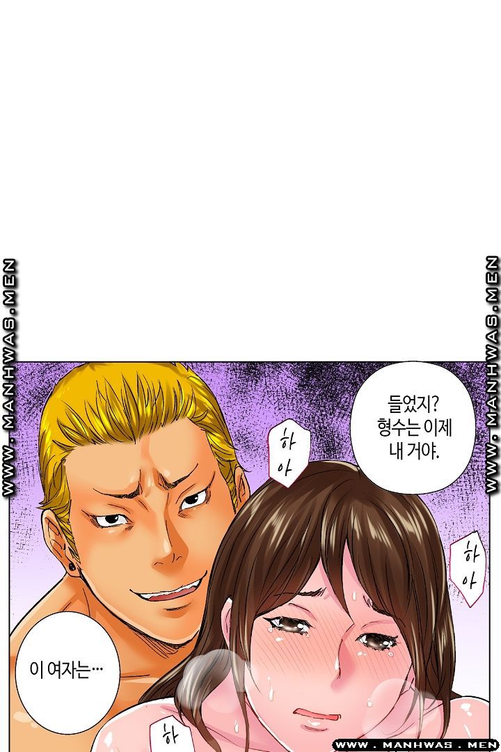 Than Bro Raw - Chapter 26 Page 18