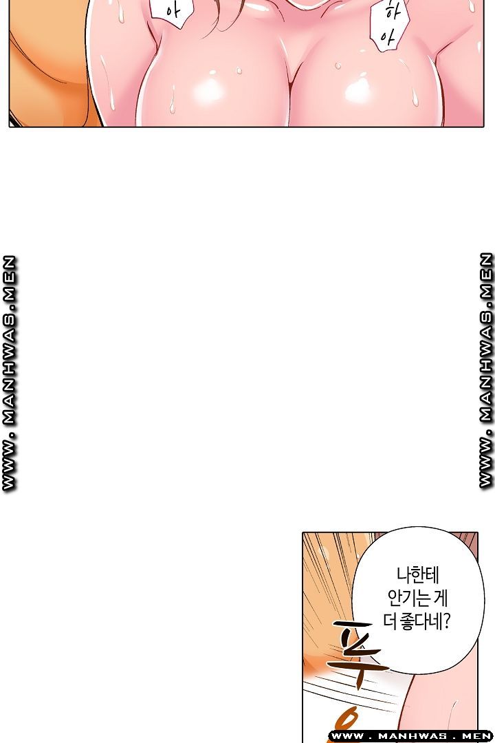 Than Bro Raw - Chapter 26 Page 19