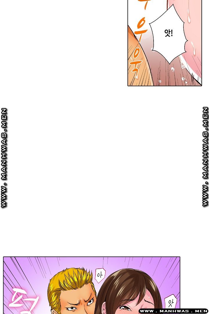 Than Bro Raw - Chapter 26 Page 20