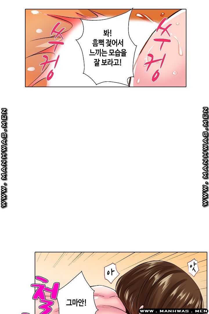 Than Bro Raw - Chapter 26 Page 24