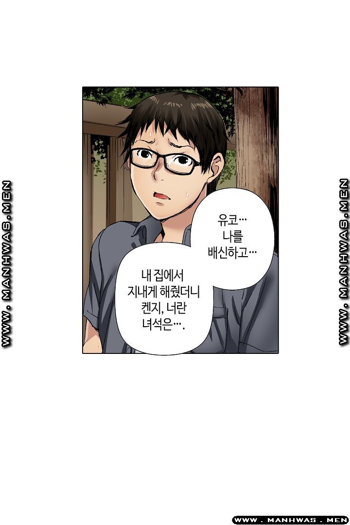 Than Bro Raw - Chapter 26 Page 27