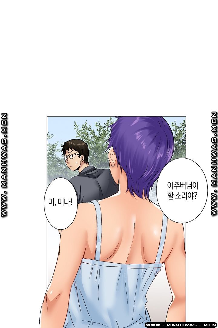 Than Bro Raw - Chapter 26 Page 30