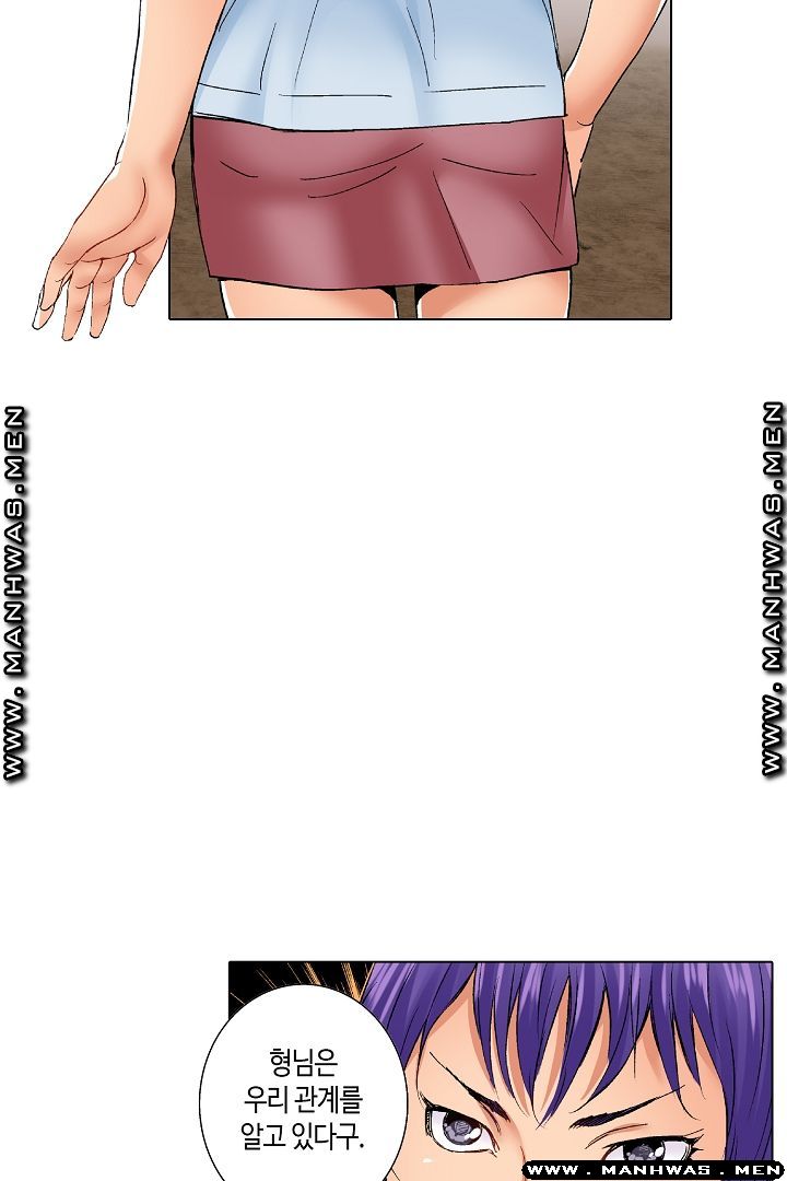 Than Bro Raw - Chapter 26 Page 31