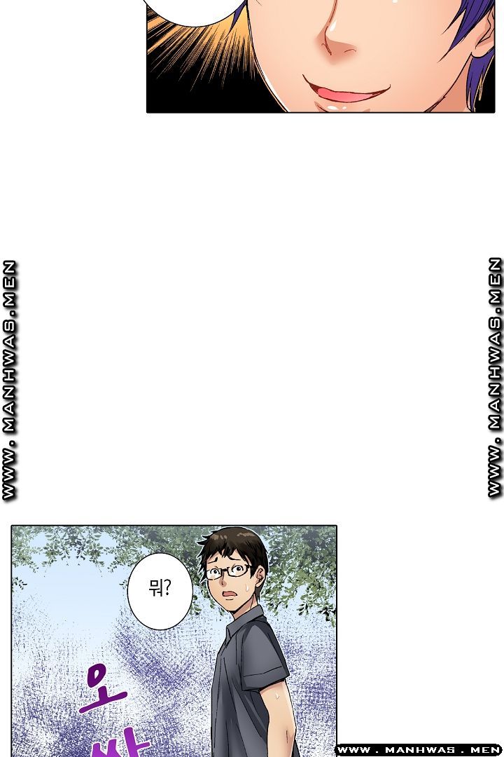 Than Bro Raw - Chapter 26 Page 32