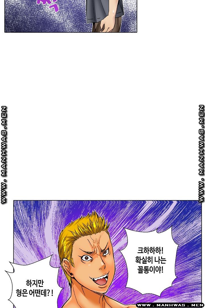 Than Bro Raw - Chapter 26 Page 33