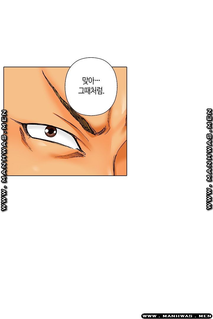 Than Bro Raw - Chapter 26 Page 35