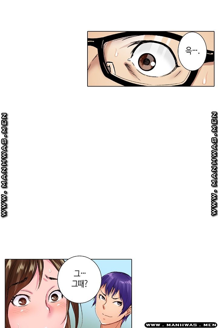 Than Bro Raw - Chapter 26 Page 36