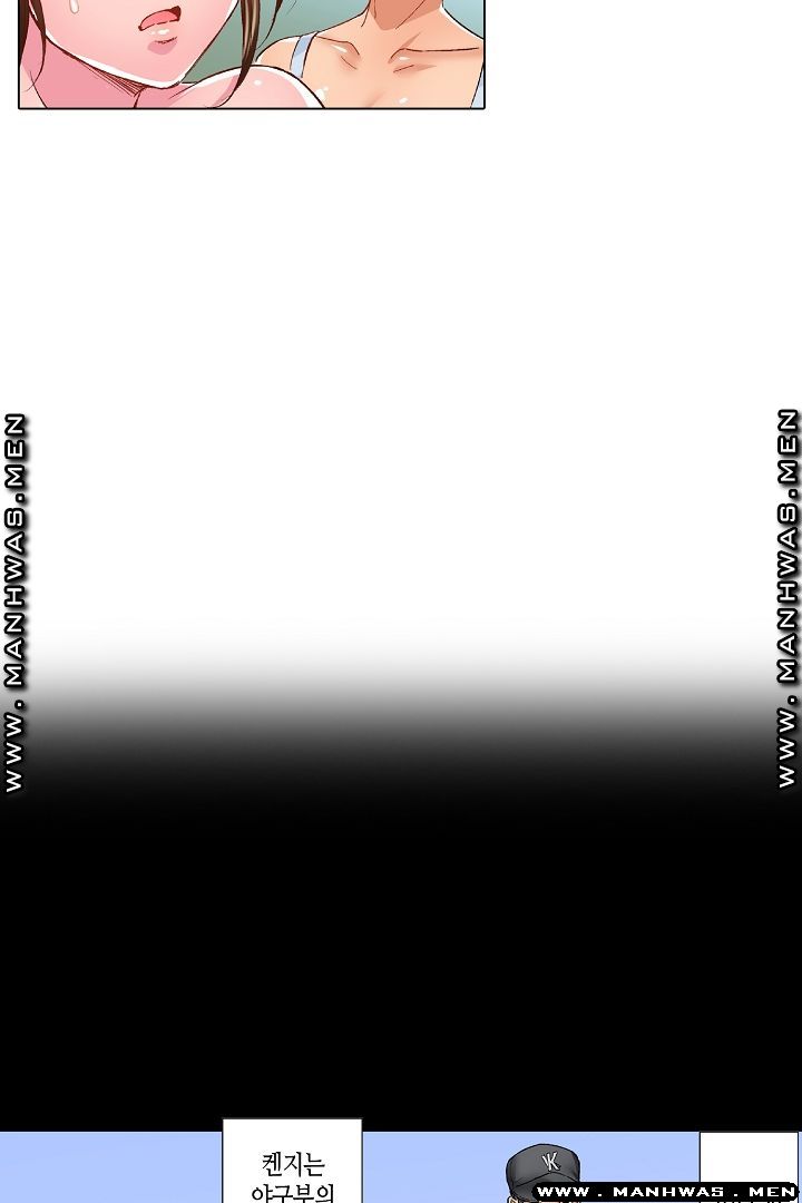 Than Bro Raw - Chapter 26 Page 37