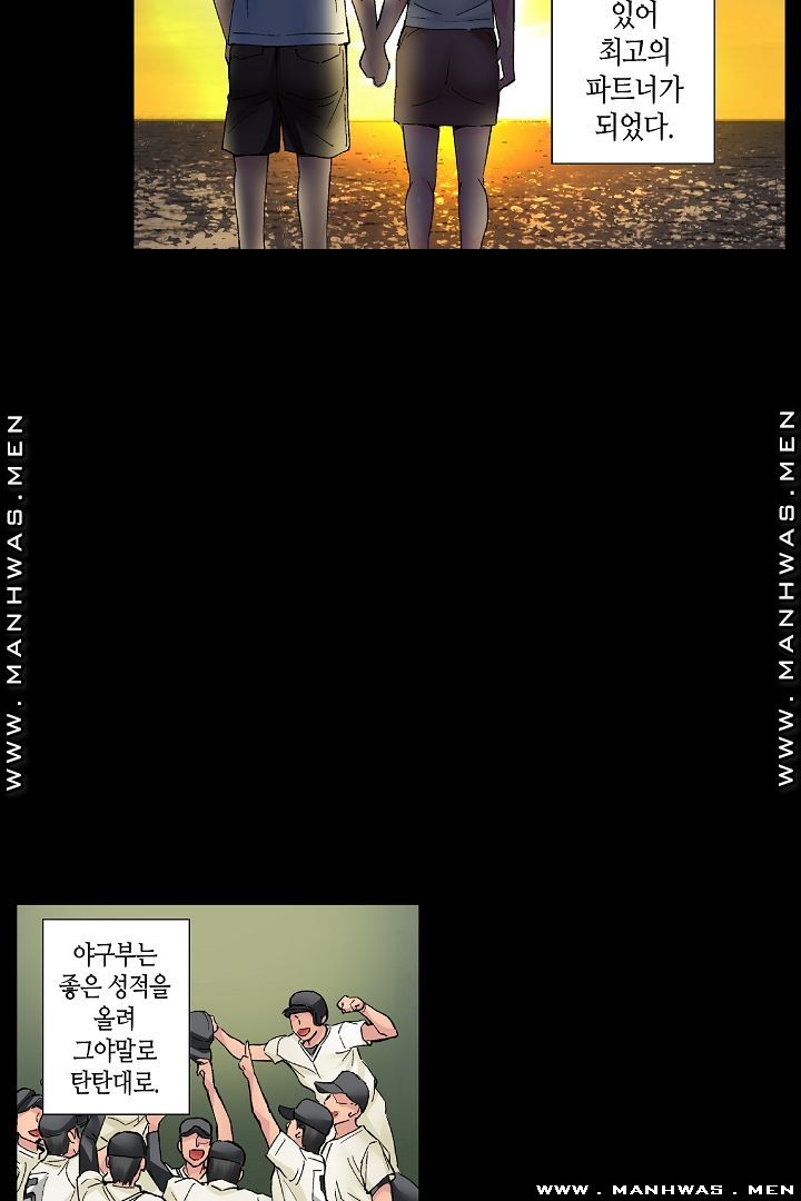 Than Bro Raw - Chapter 26 Page 40