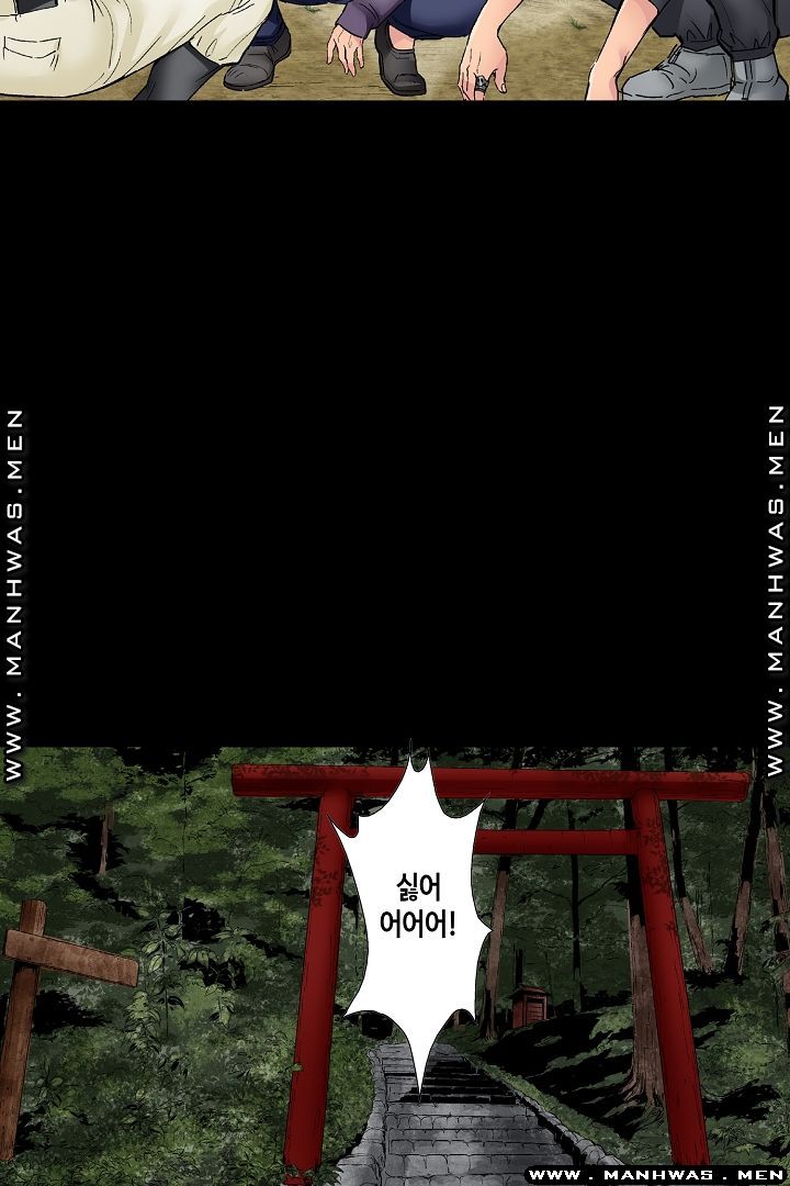 Than Bro Raw - Chapter 26 Page 42