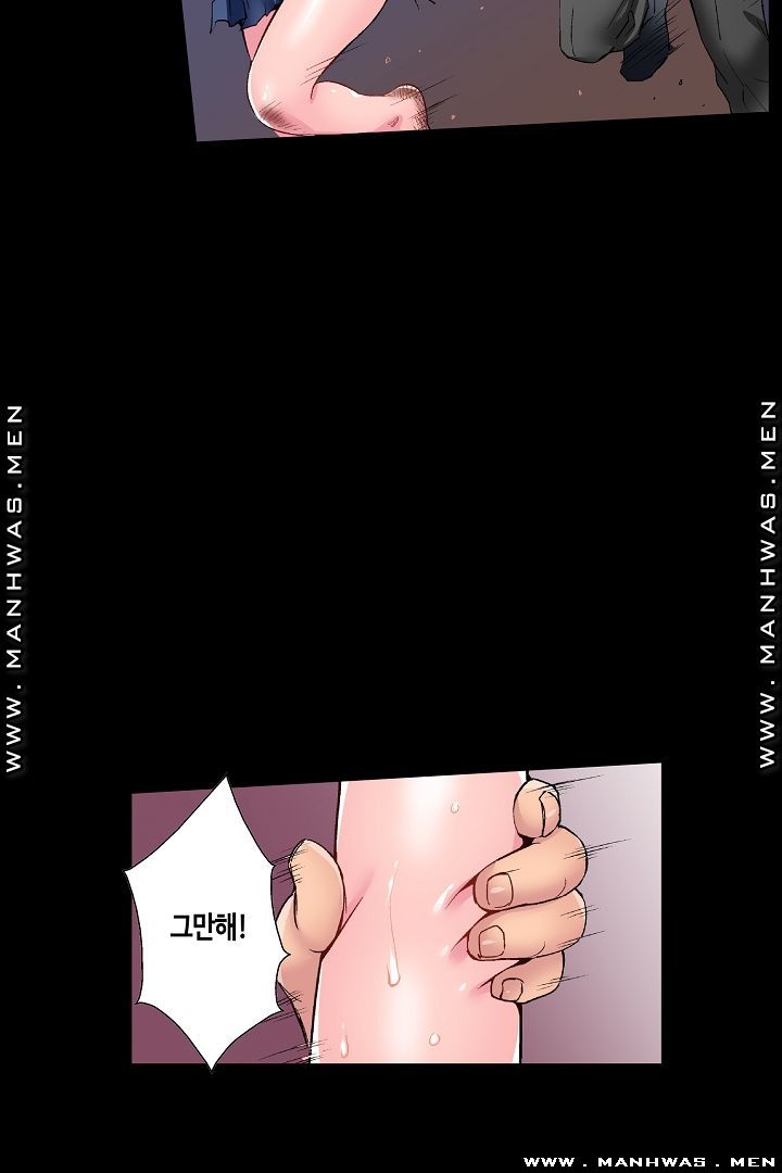 Than Bro Raw - Chapter 26 Page 44