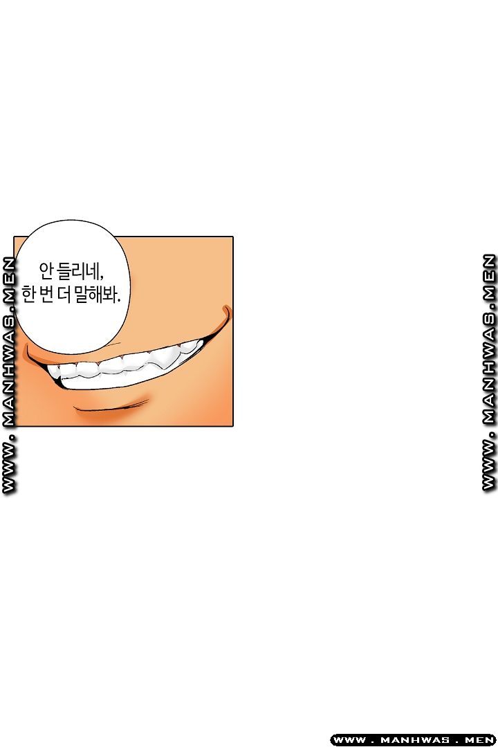 Than Bro Raw - Chapter 26 Page 5