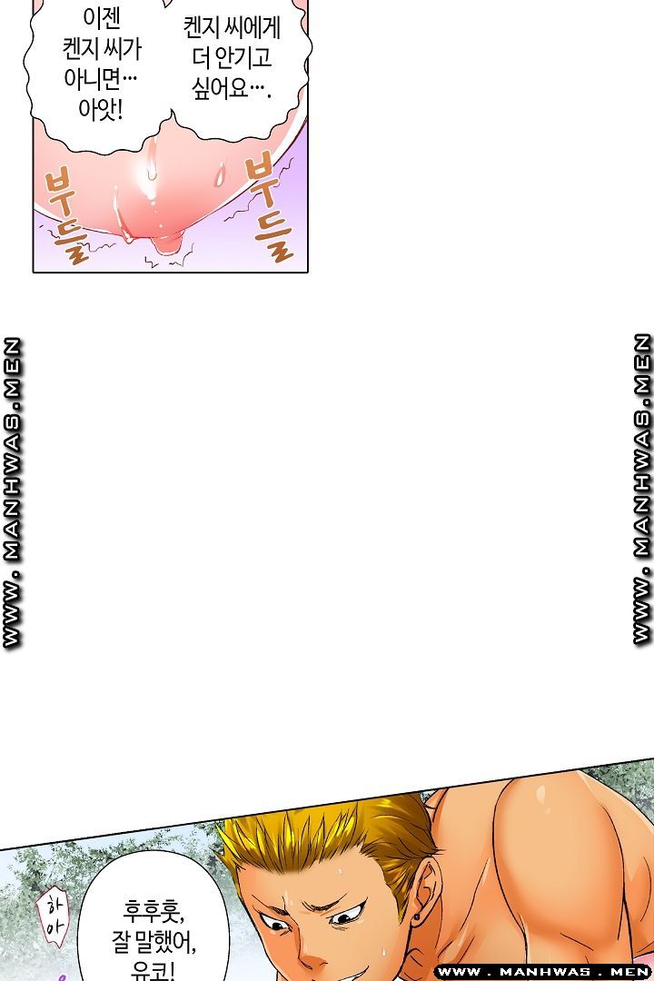 Than Bro Raw - Chapter 26 Page 7