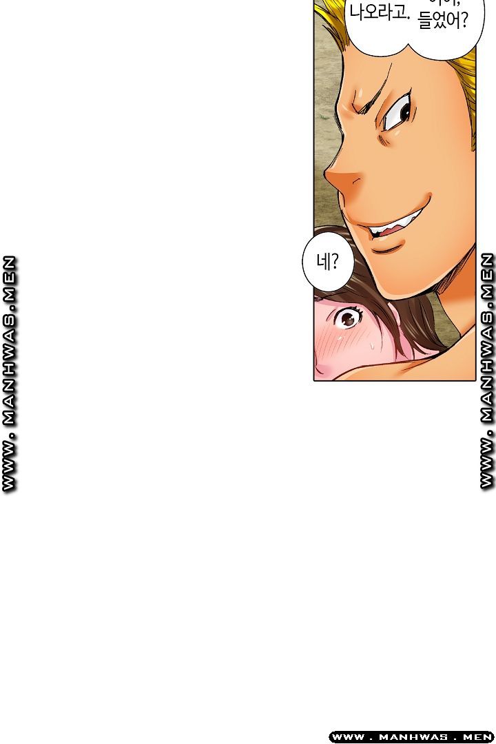 Than Bro Raw - Chapter 26 Page 9