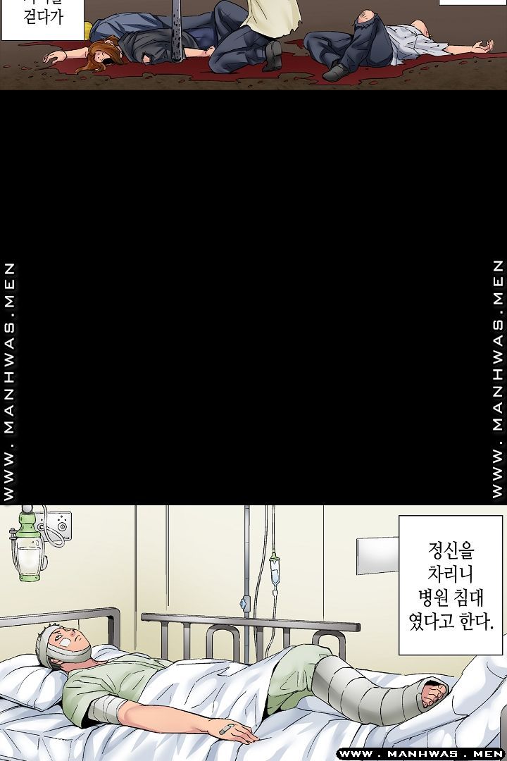 Than Bro Raw - Chapter 27 Page 12