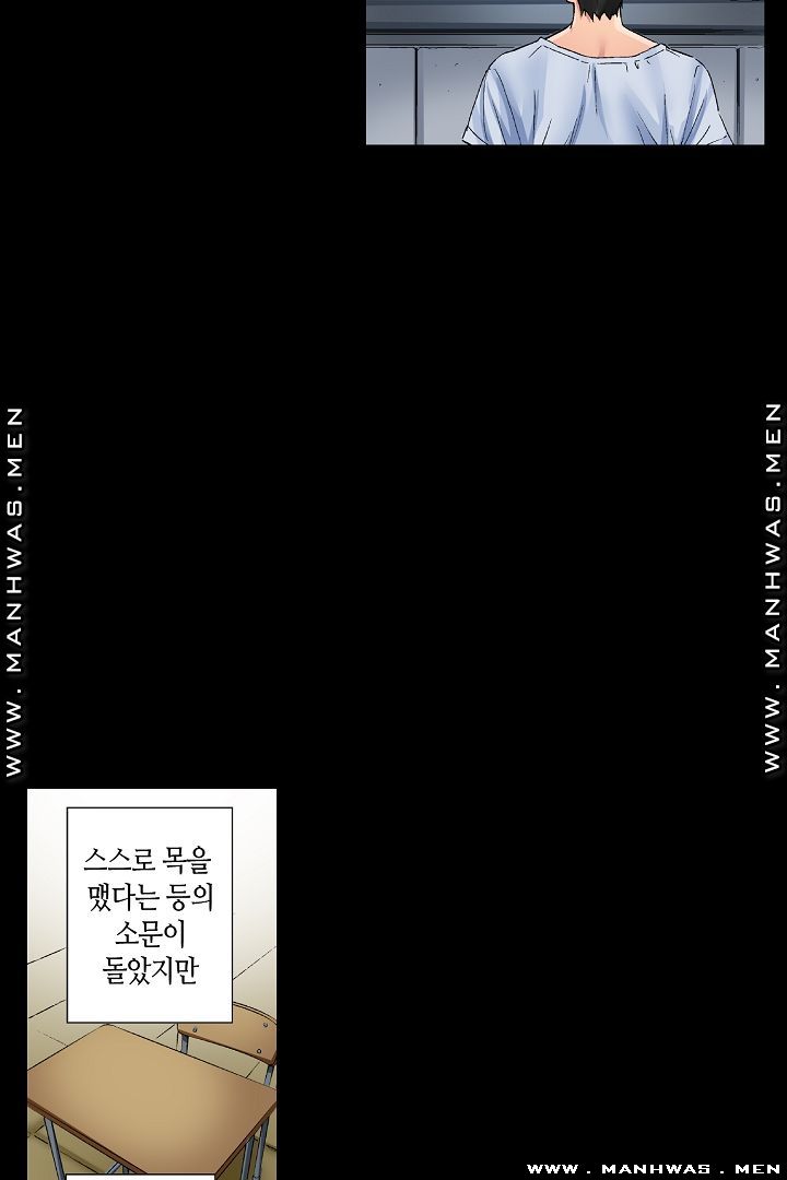 Than Bro Raw - Chapter 27 Page 15