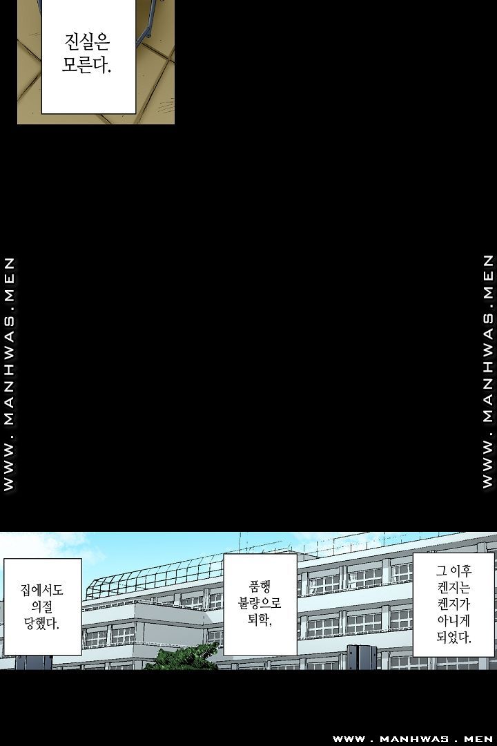 Than Bro Raw - Chapter 27 Page 16