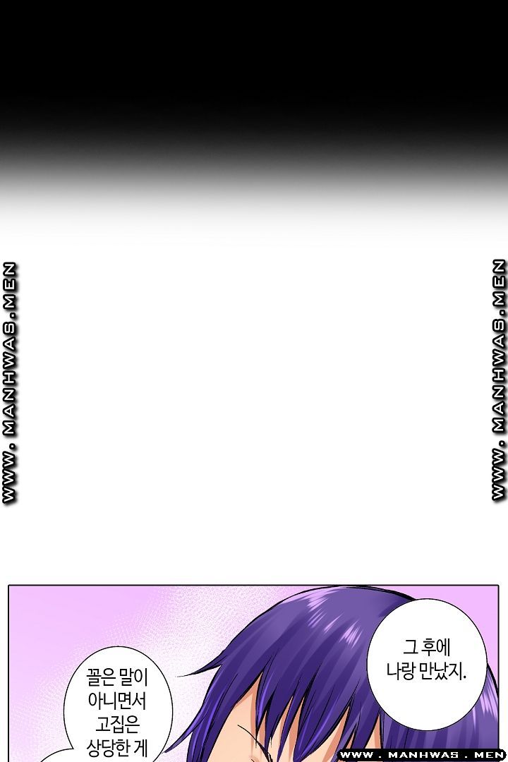 Than Bro Raw - Chapter 27 Page 17