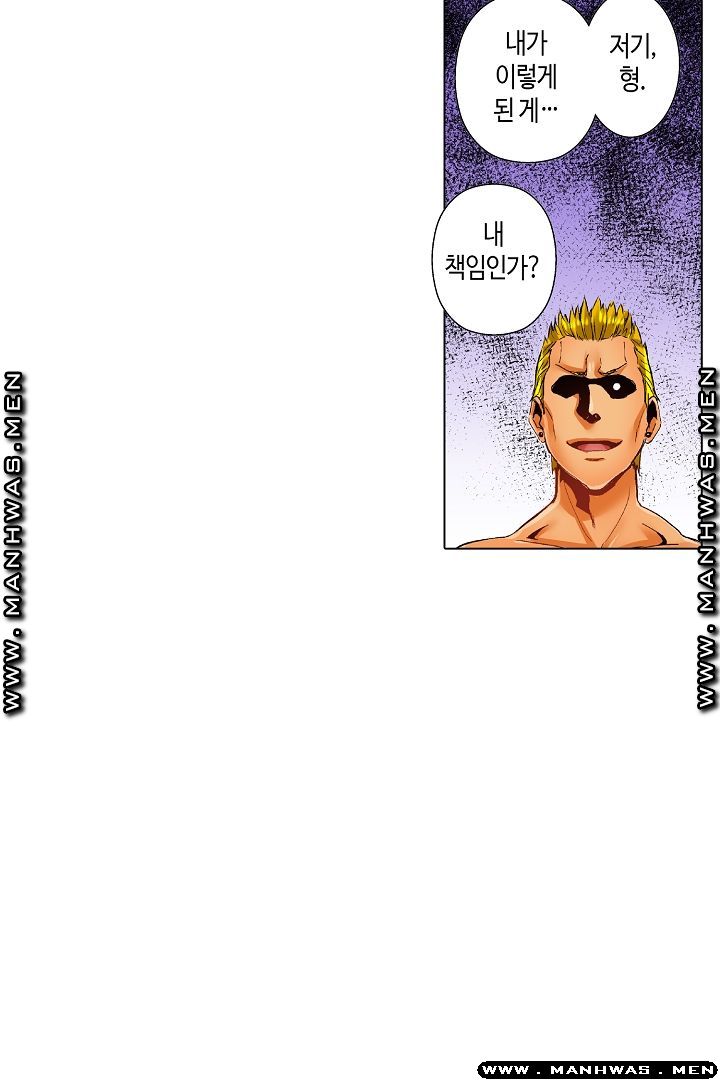 Than Bro Raw - Chapter 27 Page 19