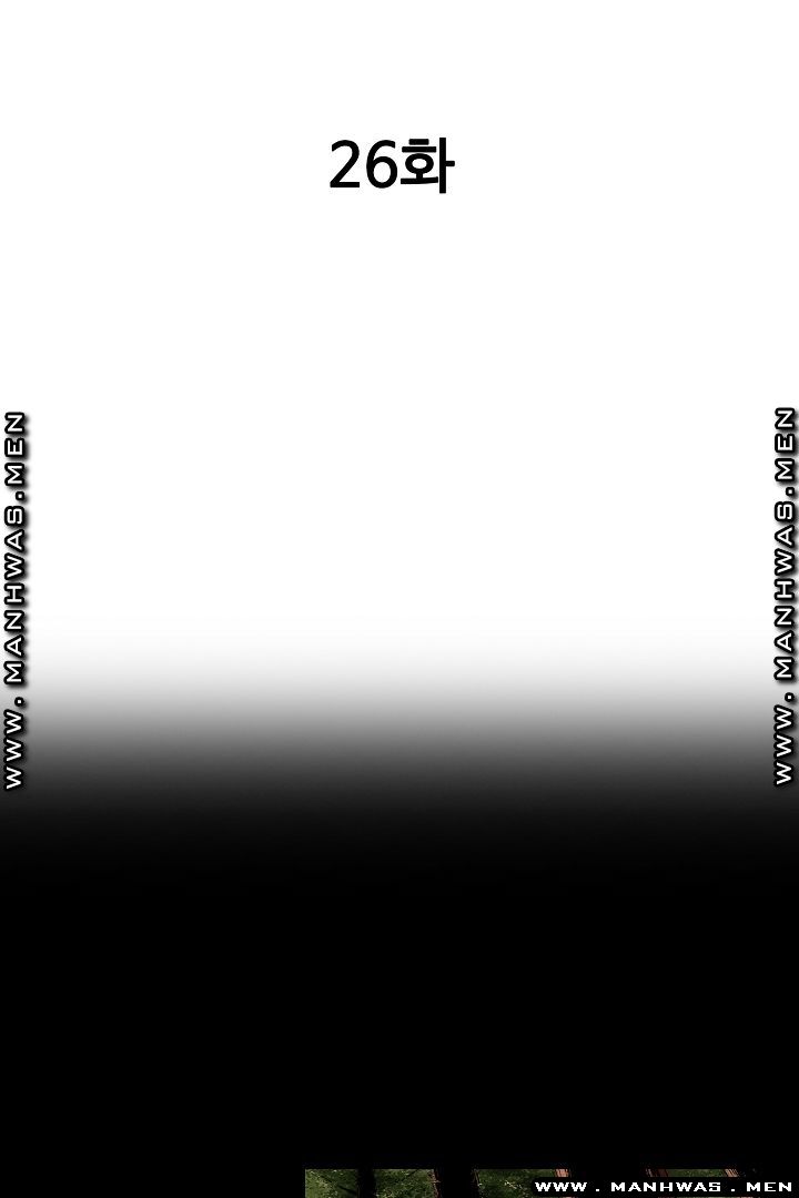 Than Bro Raw - Chapter 27 Page 2