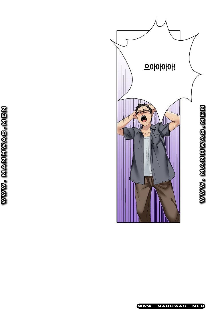 Than Bro Raw - Chapter 27 Page 21