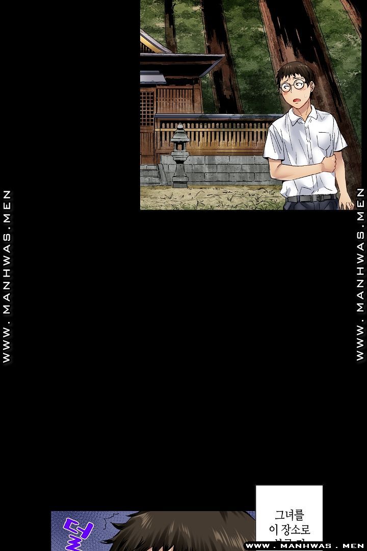 Than Bro Raw - Chapter 27 Page 3