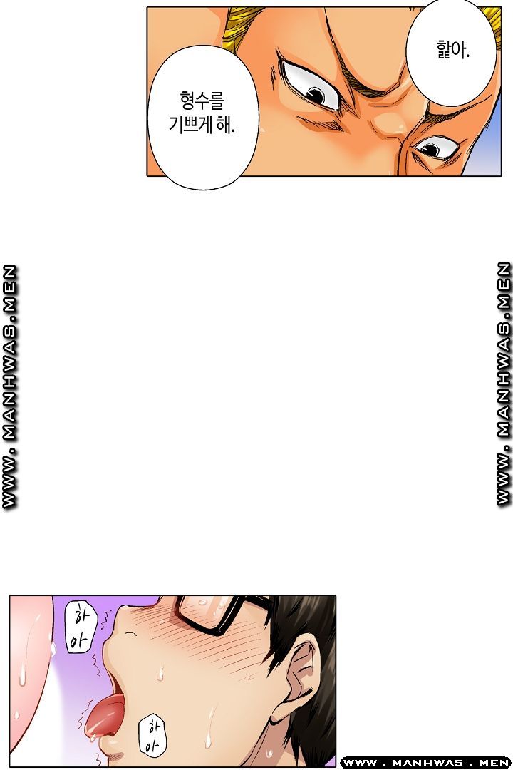 Than Bro Raw - Chapter 27 Page 32