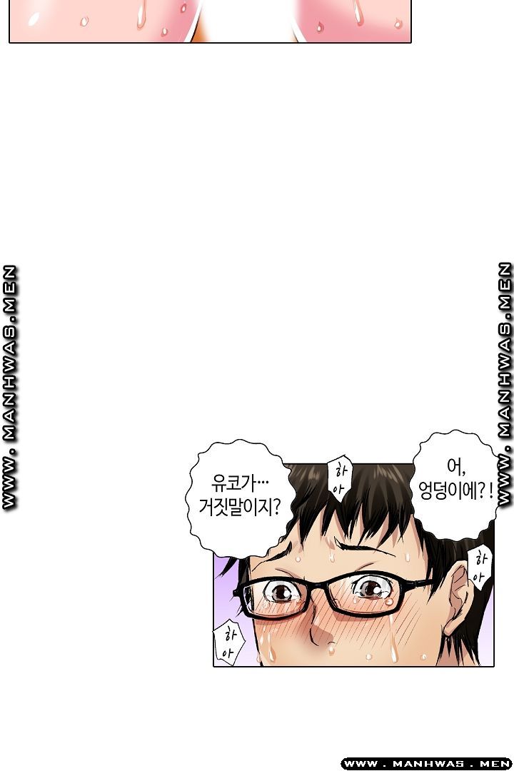 Than Bro Raw - Chapter 27 Page 41