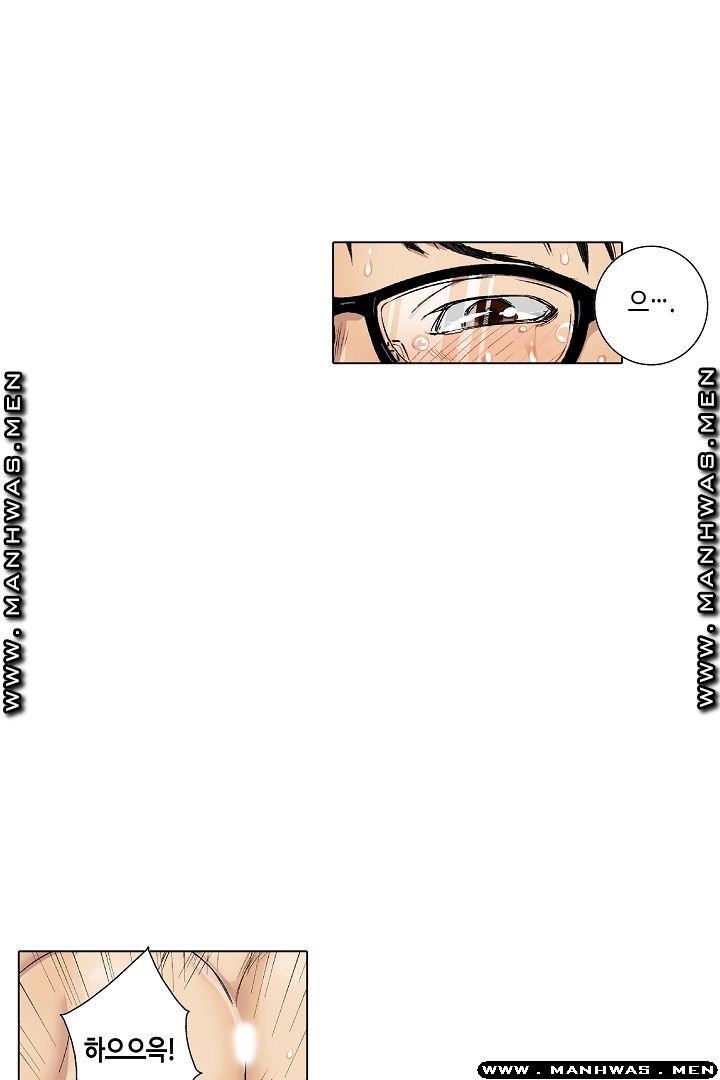 Than Bro Raw - Chapter 27 Page 43