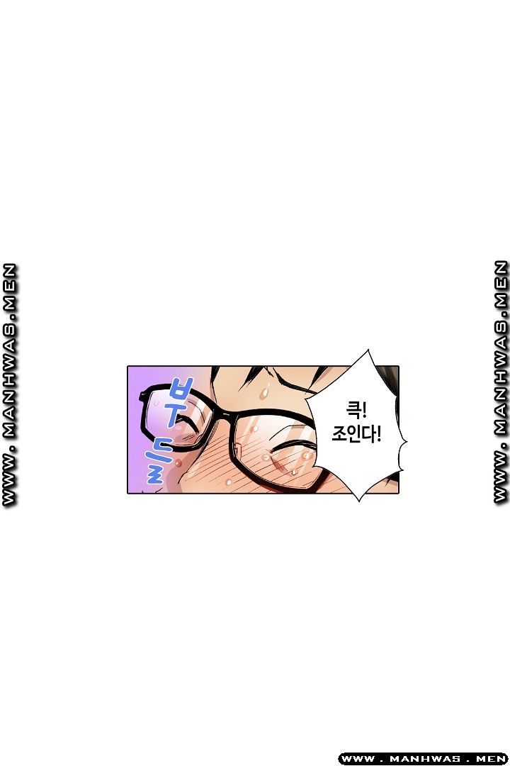 Than Bro Raw - Chapter 27 Page 47