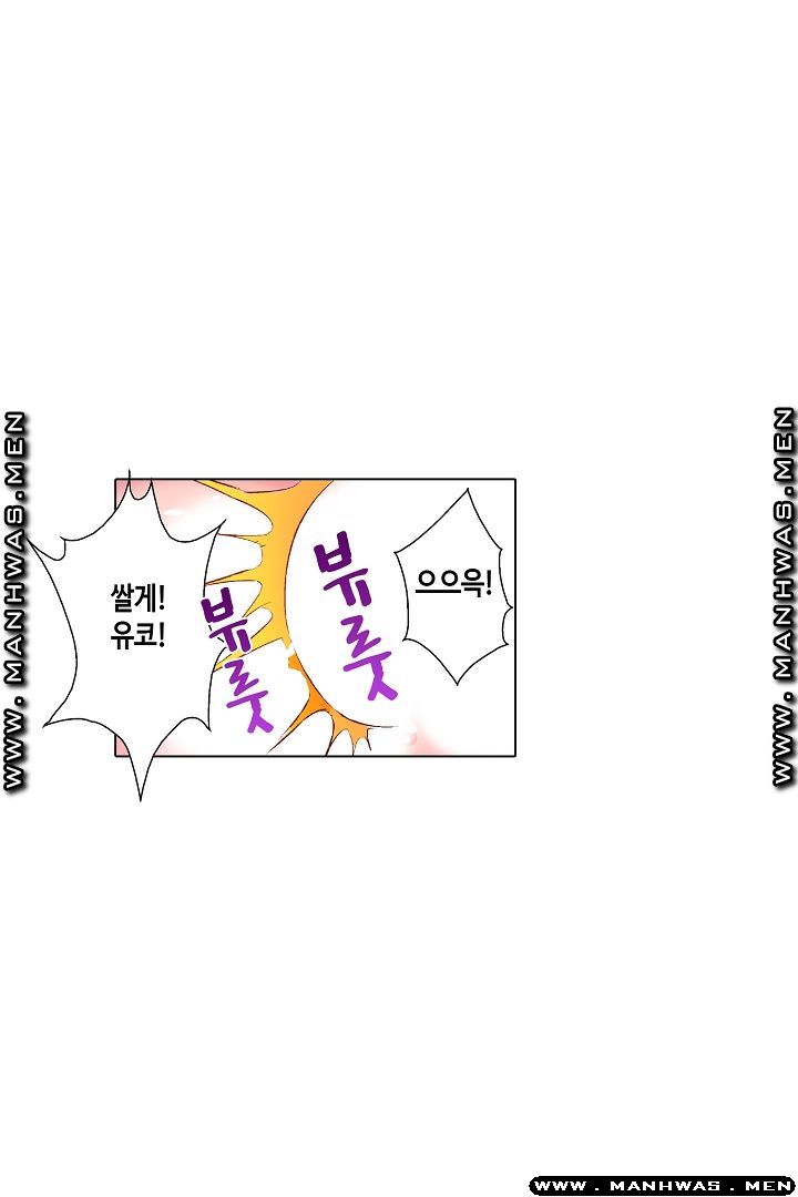 Than Bro Raw - Chapter 27 Page 49