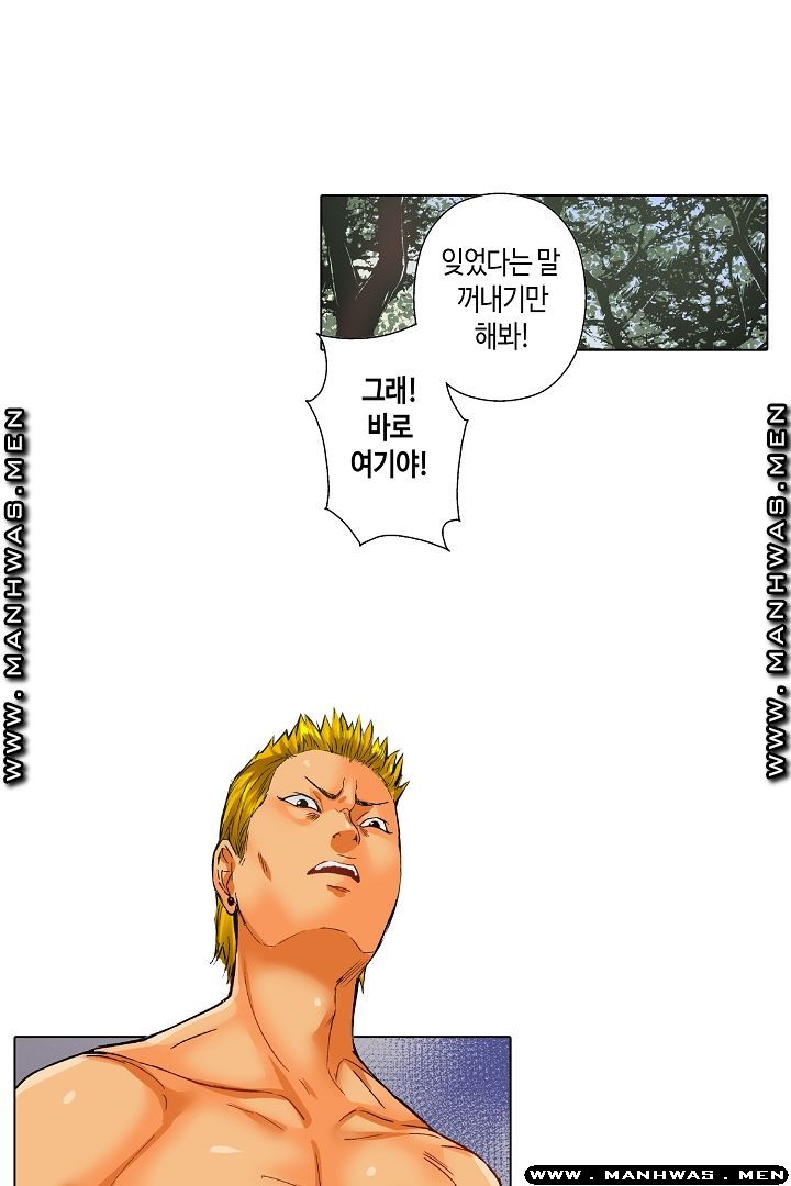 Than Bro Raw - Chapter 27 Page 5