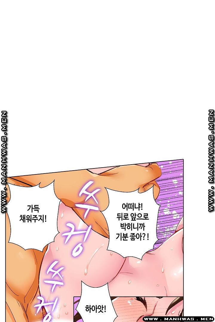 Than Bro Raw - Chapter 27 Page 51