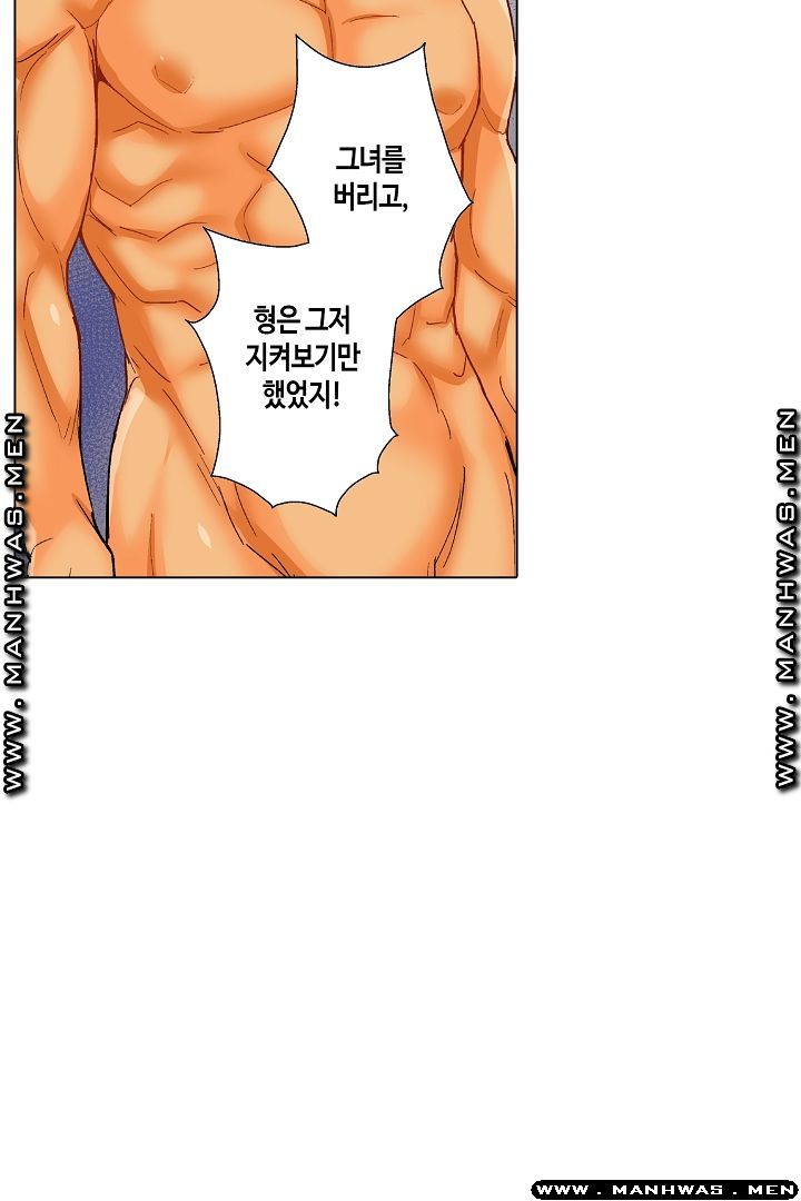 Than Bro Raw - Chapter 27 Page 6