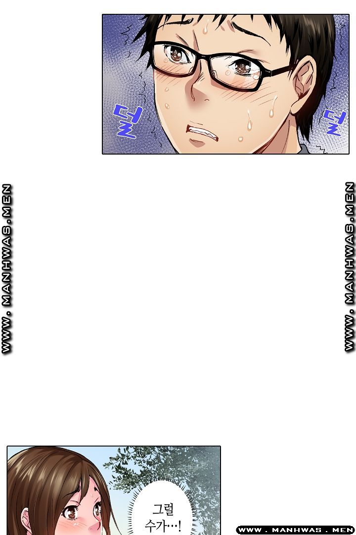 Than Bro Raw - Chapter 27 Page 7