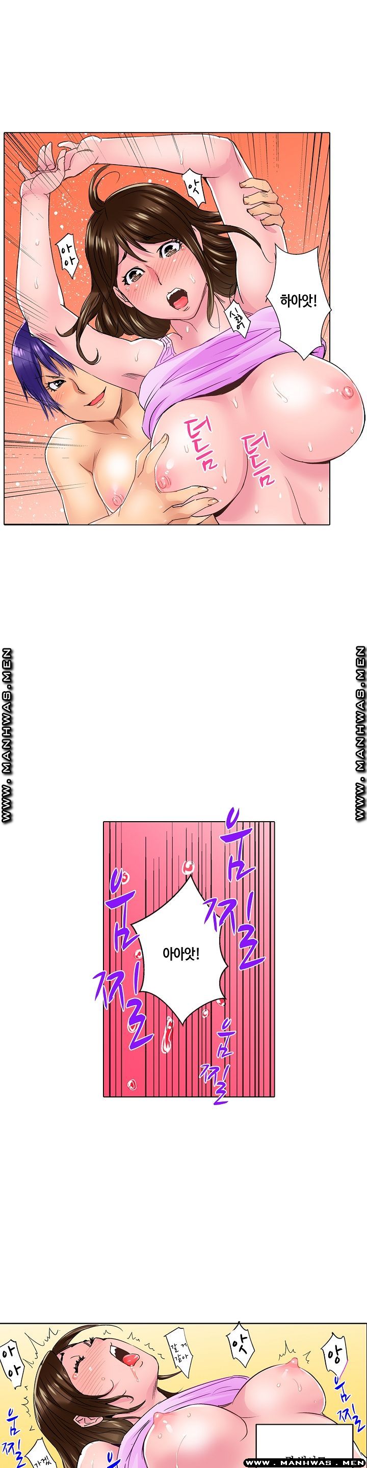 Than Bro Raw - Chapter 3 Page 10