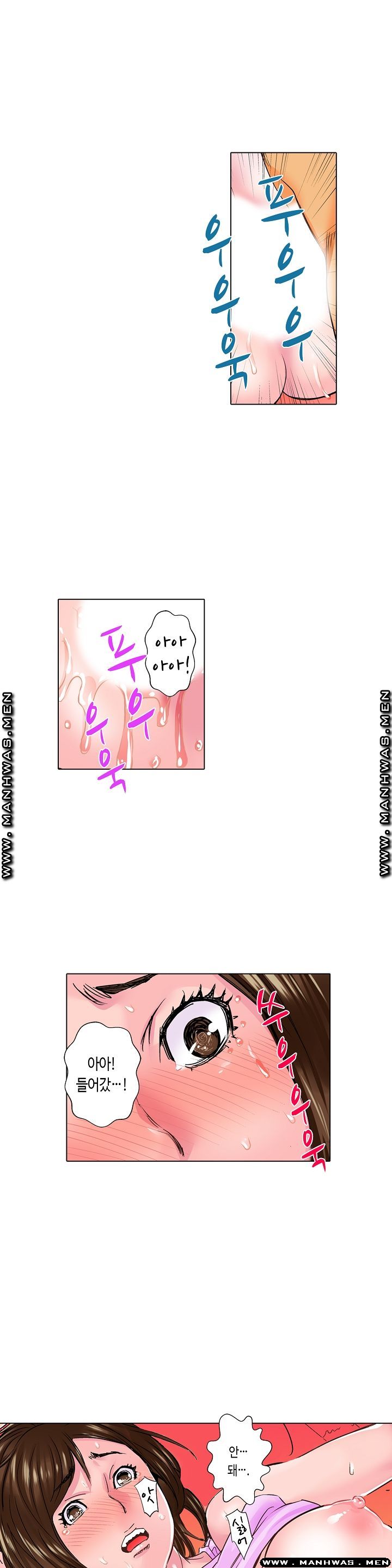 Than Bro Raw - Chapter 3 Page 13