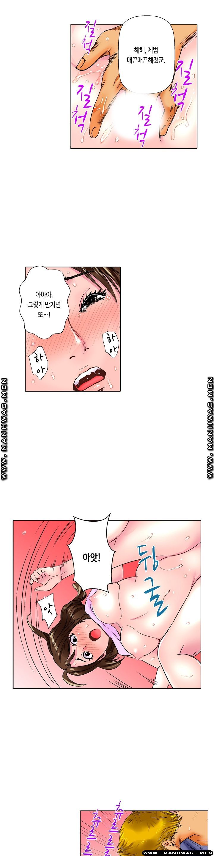 Than Bro Raw - Chapter 3 Page 7